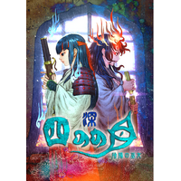 Nintendo Switch版/Steam版『深 四のの目 -陰陽の巫女-』発売！　4月8日（水）まではローンチセールも開催中！