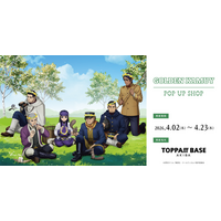 TOPPAN、コンテンツの新たな魅力発信ショップ「TOPPA!!! BASE AKIBA」でTVアニメ「ゴールデンカムイ」と第二弾コラボ実施