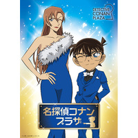 『名探偵コナン』の期間限定ショップ「名探偵コナンプラザ」が、2026年4月1日(水)より東京ドームシティにオープン！
