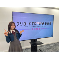 「ラブライブ！シリーズ　オフィシャルカードゲーム」より「プレミアムブースター ラブライブ！スーパースター!! DUO」などの最新情報を多数公開！