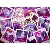 Nintendo Switch(TM)用ソフト『ハンサムロンダリング -the mystic lover-』 本日発売！