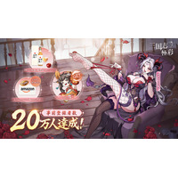 事前登録20万人達成！『三国志・極彩』に人気声優 日笠陽子＆洲崎綾の出演が決定！さらに超人気作品とのコラボ情報も初公開！