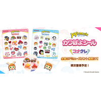 「pop'n music　カワぽよシール」が全国のアミューズメント施設に展開