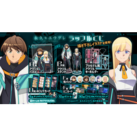 「TVアニメ『永久のユウグレ』ラッフルくじ」が発売決定！～サイバーパンクテーマの描き下ろしイラストを使用したラッフルくじ限定景品が多数登場～