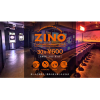 【藤沢駅徒歩4分】飲み・歌い・遊び放題！ZINO藤沢店が4/10新オープン ｜今だけ50組様を2時間無料でご招待！