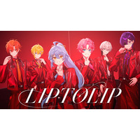 STPR新グループ「とぅるりぷ」初のオリジナル曲！ 『LIPTOLIP』MV公開！