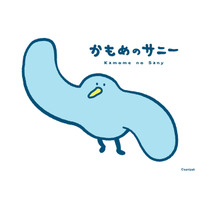 サニパック公式キャラクター「かもめのサニー」誕生！