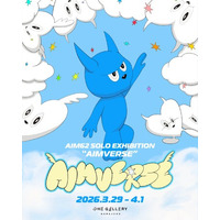 tHE GALLERY HARAJUKUにて、3月29日(日)より、AIM62による個展「AIMVERSE」を開催。