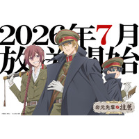 TVアニメ『岩元先輩ノ推薦』放送応援ビジュアル、PV第二弾、追加キャラクター＆キャスト、７月放送決定解禁！