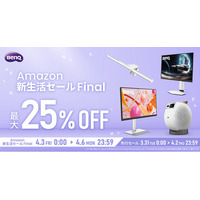 春の新生活に世界を広げる贅沢を！Mac向けモニター「MA270S」や天井モバイルプロジェクター「GV50」をお得に販売