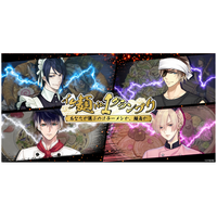 イケメン店主がしのぎを削るラーメンの祭典が4/1限定開催！「イケ麺No.1グランプリ ～あなたが選ぶのはラーメンか、顔面か～」