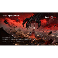 株式会社SANDSTORMは日本市場におけるCGIの次の時代を創造している。ゲーム業界に新たな技術と基準をもたらし、AAAクオリティとスピードを両立する次世代の制作体制を確立する。