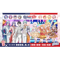 にじさんじから「SUSHIDOL PROJECT」記念グッズとボイスドラマが2026年4月1日(水)0時から販売スタート！さらにMVも公開！