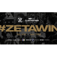 プロeスポーツチーム「ZETA DIVISION」、「Esports World Cup Foundation Club Partner Program 2026」に選出