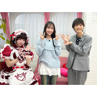 BS日テレ新番組『アイ、語らせてください！』4月スタート　MC吉田尚記×AVAM・姫宮ゆか／初回ゲスト段原瑠々