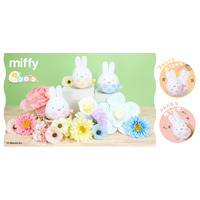 ミッフィーの「ぬいコロン」シリーズに、ふんわりやさしいフラワーデザインが新登場！6月中旬発売予定