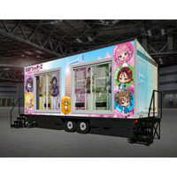 【一般初公開】待たずに買える「推し活」体験推し活トレーラーハウスが焼きまんじゅうフェスに登場！