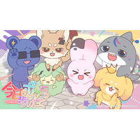 2.5次元タレントグループ「シクフォニ」エイプリルフールに“アニメED担当”を電撃発表！？