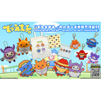 『デュエル・マスターズ』の幼児向け新番組『でゅえまる。』から初のグッズが発売決定！