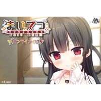 『まいてつ Last Run!!』オンラインくじが4月2日（木）より発売！