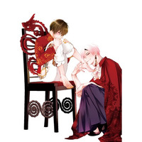 大ヒット異世界ＢＬ『腐男子召喚～異世界で神獣にハメられました～』第13巻通常版＆特装版が6月10日に発売決定!! 本日より予約受付スタート!!