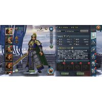 スマホ向け歴史SLGの決定版『新三國志』アップデート実施