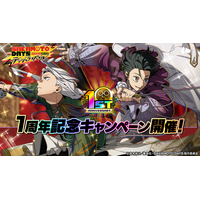『SAKAMOTO DAYS デンジャラスパズル』4月2日（木)より1周年記念キャンペーン開催！