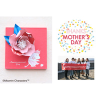 いつまでも美しい「アートフラワー」で感謝の気持ちを。イイハナが贈る母の日限定「ムーミンママのバラ」ギフト4月2日予約開始