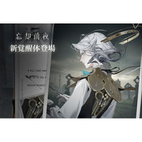 カードRPG『忘却前夜』4月2日（木）17時より新覚醒体「ハムリン」が登場&Version1.6「イ短調：終末交響曲」を公開！