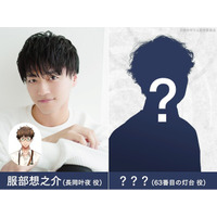 【燈の守り人】『服部想之介の燈の守り人ラジオ』初の公開収録！4月26日（日）HIBIYA LIVE FESTIVAL 2026に出演