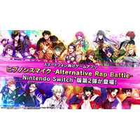オトメイトの姉弟ブランド「ALTERGEAR(オルタギア)」新作「ヒプノシスマイク -Alternative Rap Battle- 2nd period」プロモーションムービー公開！