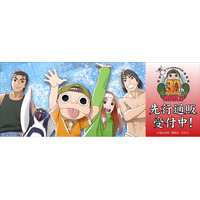 TVアニメ『NINKŪ-忍空-』より新商品が発売！