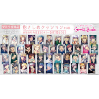 「ときめきメモリアル Girl’s Side」シリーズより、抱きしめクッション、ときめきフレグランスが受注生産商品として登場！