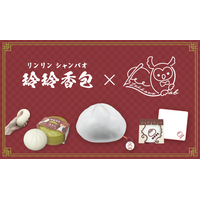 株式会社オリンピアの商品開発チーム「ゼッカワLab」、本格肉まん専門店「玲玲香包」のブランド体験を広げるオリジナルグッズを企画・制作