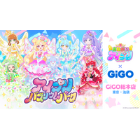 『おねがいアイプリ』の世界観を最高に楽しめる「アイプリバズリウムパーク」2026年4月2日(木)「GiGO総本店」にオープン