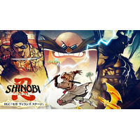 『SHINOBI 復讐の斬撃』DLC「セガ ヴィランズ ステージ」および無料アップデートが本日より配信開始！配信記念ゲームプレイトレーラーも公開