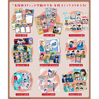 劇場版『名探偵コナン ハイウェイの堕天使』4月10日（金）公開記念！ 『名探偵コナン』コラボ付録が小学館の少女・女性コミック6誌に登場！