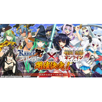 『戦国†恋姫オンライン ～奥宴新史～』「戦国†恋姫オンライン」×「ランス10」コラボ決定！