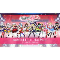 4/11(土)～19(日)「音楽のまち・かわさき」で《東方Project×アトレ川崎「博麗神社～春祭り2026」》開催！