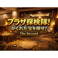 【水戸プラザホテル】見つけて、つくって、思い出になるゴールデンウィークを体験！宿泊者限定の特別イベント開催