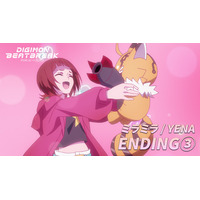 TVアニメ『DIGIMON BEATBREAK』YENAが歌う新エンディングテーマ「ミラミラ」のノンクレジットムービーを公開！