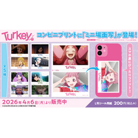【Turkey!】コンビニプリントに新コンテンツの「ミニ場面写」が登場！あの名場面がスマホ裏に挟めるコンパクトサイズのミニ場面写になって再登場！全国の対象コンビニでゲットできます！