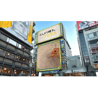 【その一筆に、魔法が宿る--『とんがり帽子のアトリエ』交通広告のお知らせ】