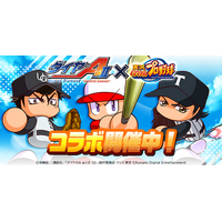 『ダイヤのA actII-Second Season-』×『パワプロアプリ』コラボを開催　コラボを記念したオリジナルミニアニメも公開中