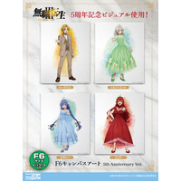 『アニメ「無職転生III ～異世界行ったら本気だす～」』華やかな姿が「F6キャンバスアート」で二次元コスパから登場【株式会社コスパ】