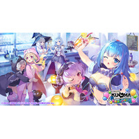 『ミストトレインガールズ～霧の世界の車窓から～』DMM GAMES「クリエイティブチーム くまさん」5タイトル合同キャンペーン『チームくまさんタイトル 合同CP』開催中！