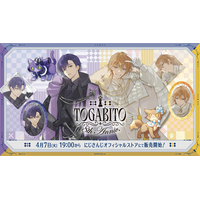 にじさんじから「TOGABITO 8th Anniv.」グッズが2026年4月7日(火) 19:00からにじさんじオフィシャルストアにて販売決定！