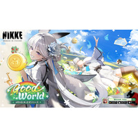 『勝利の女神：NIKKE』最新バージョン「GOOD WORLD」まもなく実装！合わせて展開されるアニスのサイドストーリーにも注目！