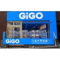 六本木エリア2店舗目のGiGOが登場！「GiGO六本木芋洗坂」2026年4月8日(水)グランドオープン