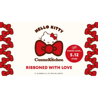 【Cosme Kitchen × HELLO KITTY】サンリオの人気キャラクターハローキティとの初コラボが実現！全18種の限定アイテムを展開